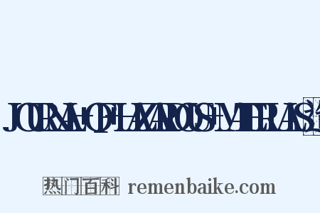 JOURNAL+OF+HAZARDOUS+MATERIALS造句是什么意思的图片